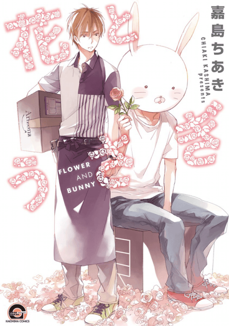 Capa de FLOWER AND BUNNY