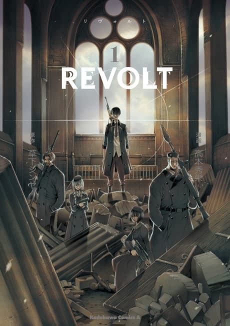 Capa de Revolt