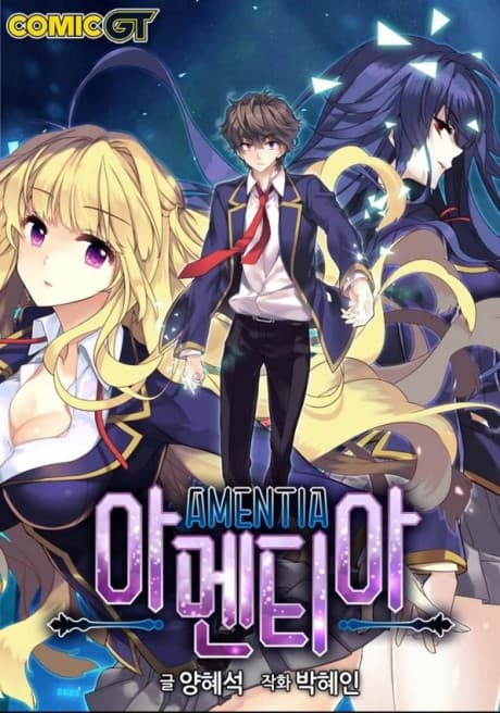 Capa de Amentia