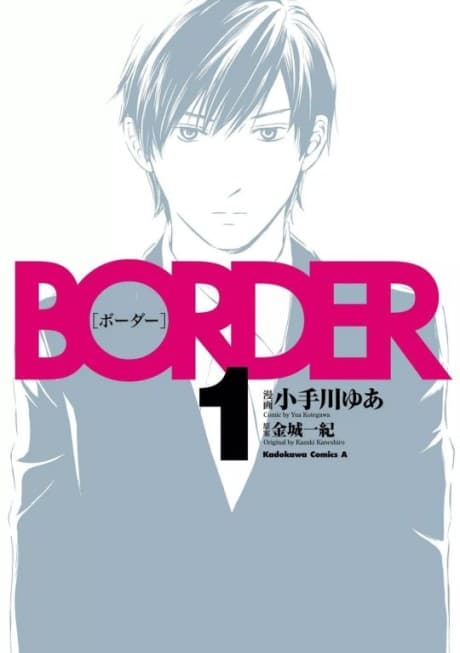 Capa de Border