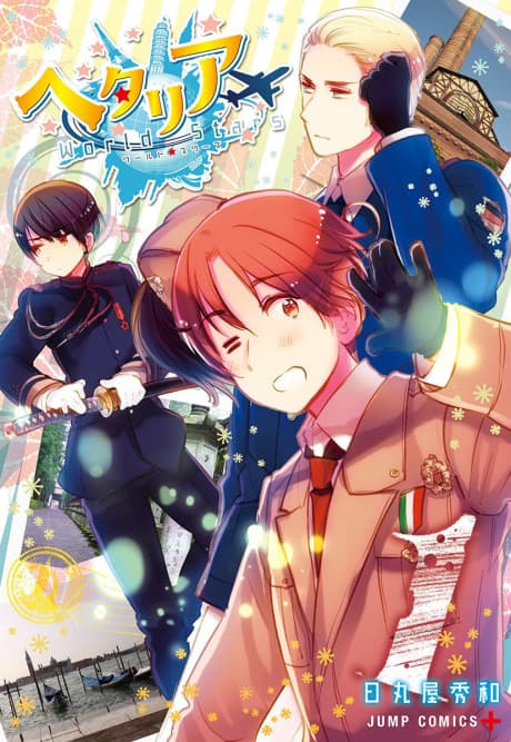 Capa de Hetalia World☆Stars