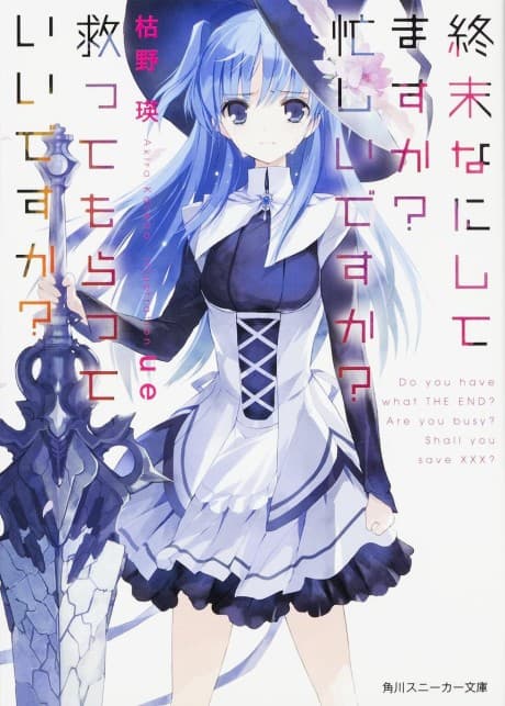 Capa de WorldEnd: What Do You Do at the End of the World? Are You Busy? Will You Save Us?