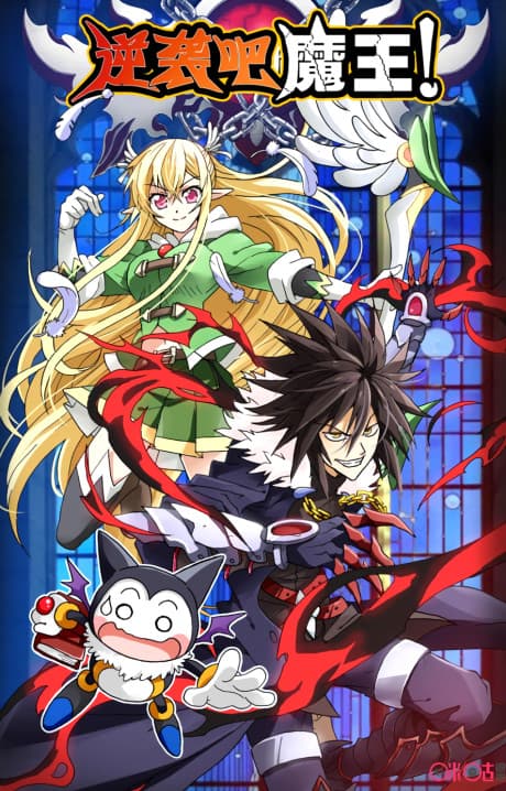 Capa de Ni Xi Ba Mo Wang