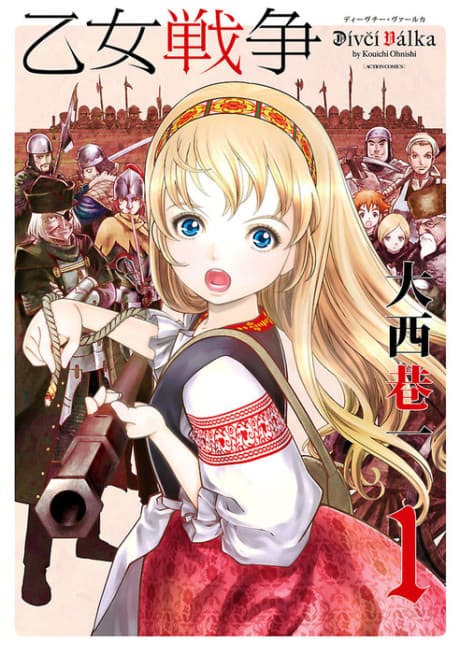 Capa de Dívčí válka: Maidens' War