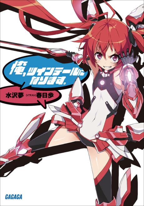 Capa de Ore, Twintail ni Narimasu.