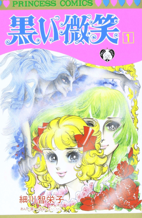 Capa de Kuroi Hohoemi