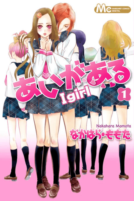 Capa de I Girl