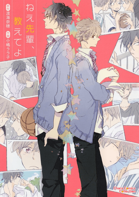 Capa de Nee Senpai, Oshiete yo