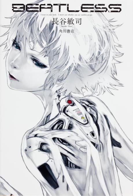 Capa de BEATLESS