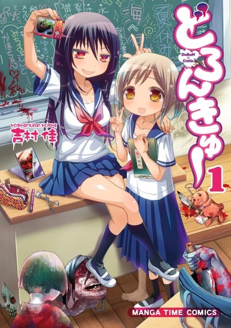 Capa de Doronkyuu