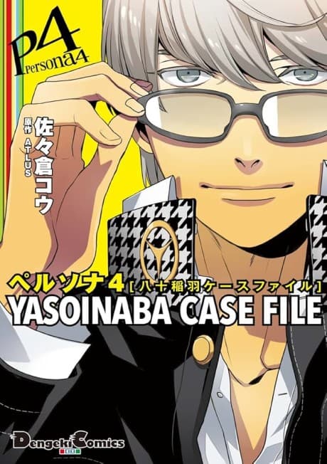Capa de Persona 4: Yasoinaba Case File