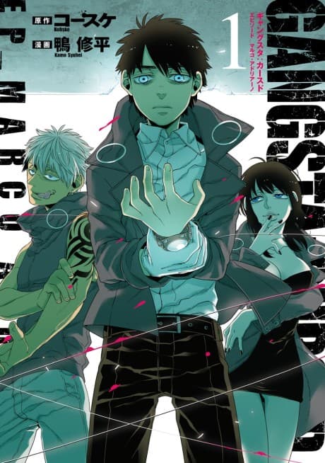 Capa de Gangsta: Cursed.
