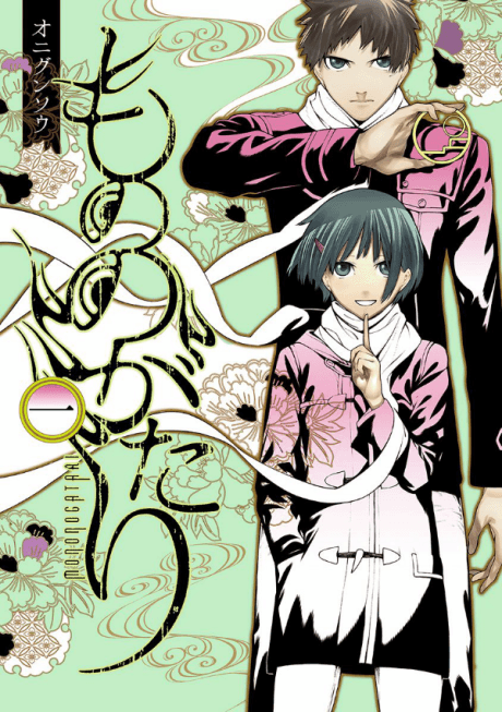 Capa de Malevolent Spirits: Mononogatari
