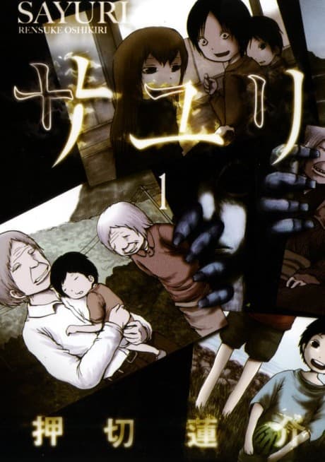 Capa de Sayuri