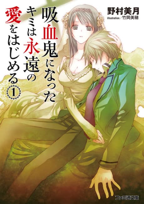 Capa de Kyuuketsuki ni Natta Kimi wa Eien no Ai wo Hajimeru