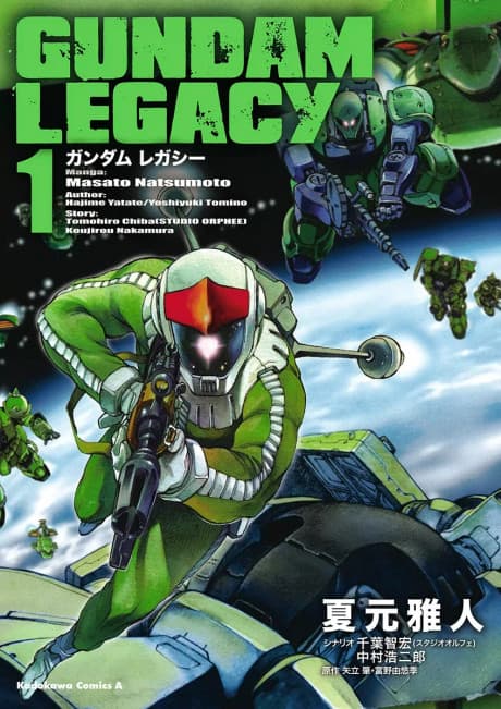 Capa de GUNDAM LEGACY
