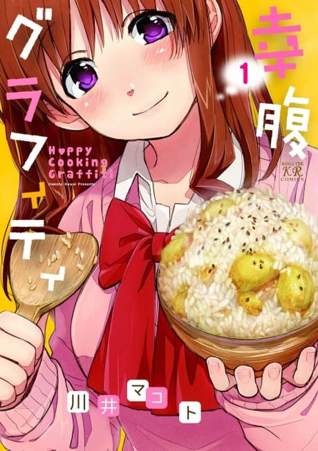 Capa de Koufuku Graffiti