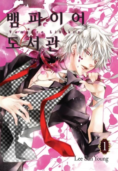 Capa de Vampire Library