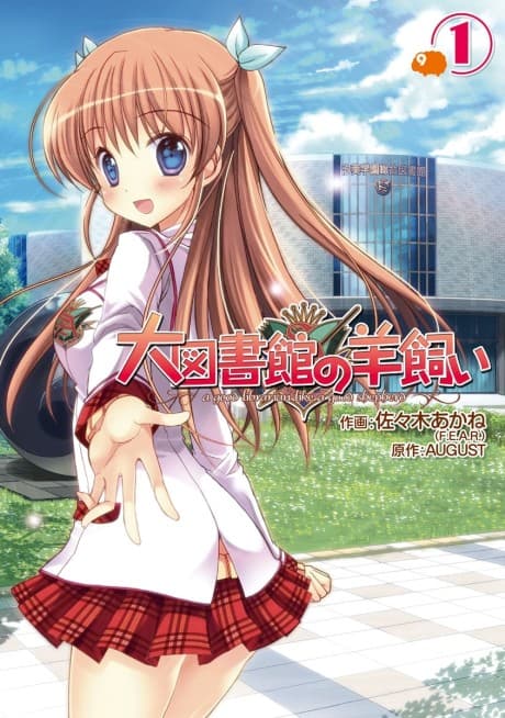 Capa de Daitoshokan no Hitsujikai