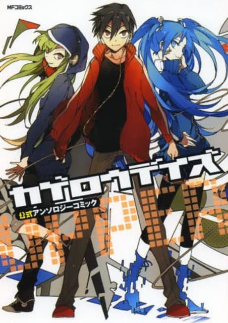 Capa de Kagerou Daze Koushiki Anthology Comic: Upper