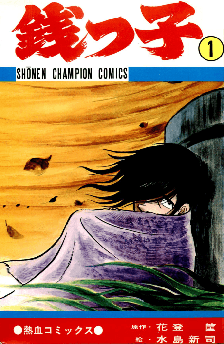 Capa de Zenikko