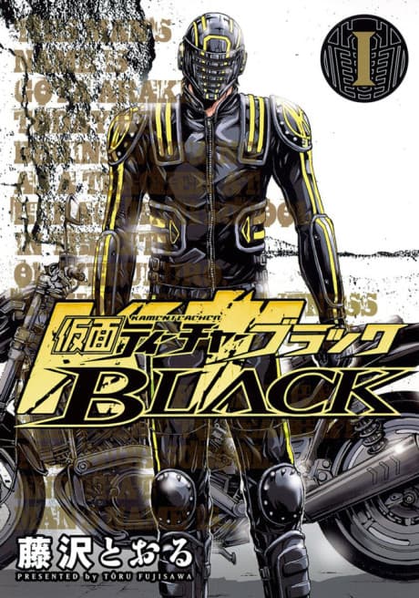 Capa de Kamen Teacher BLACK