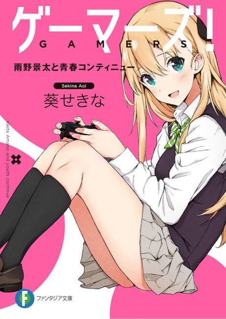 Capa de Gamers!