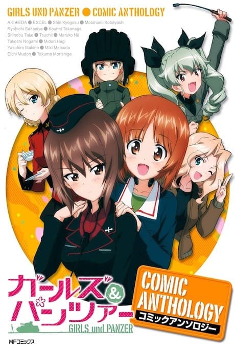 Capa de Girls und Panzer: Comic Anthology