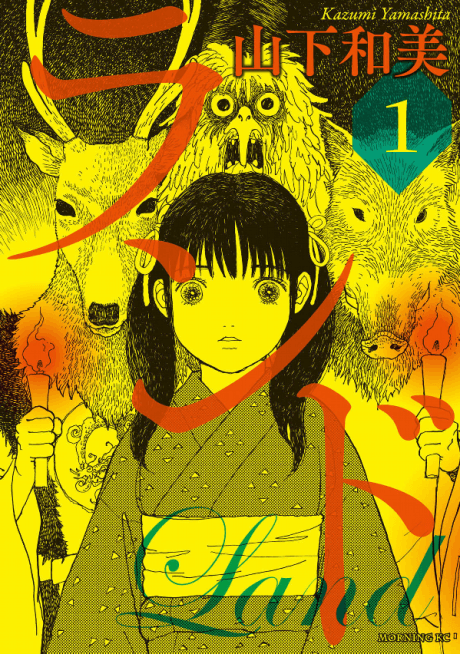 Capa de Land
