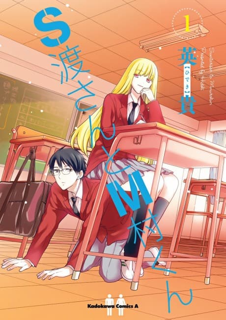 Capa de S Watari-san to M Mura-kun