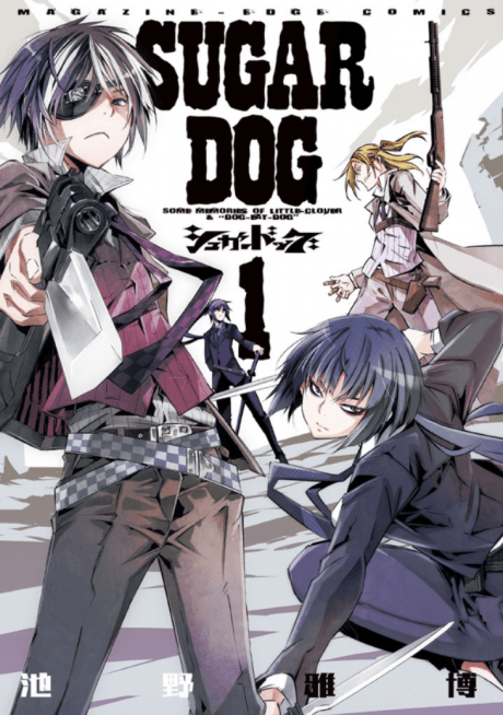 Capa de Sugar Dog