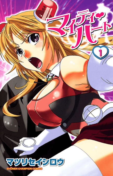 Capa de Mighty♡Heart