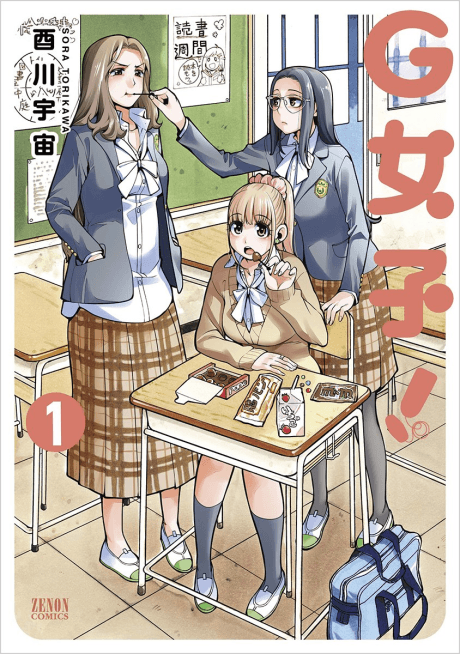 Capa de G Joshi!