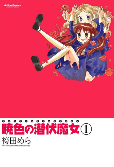 Capa de Akatsuki-iro no Senpuku Majo