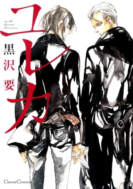 Capa de Eureka
