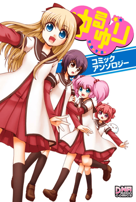 Capa de Yuru Yuri Comic Anthology