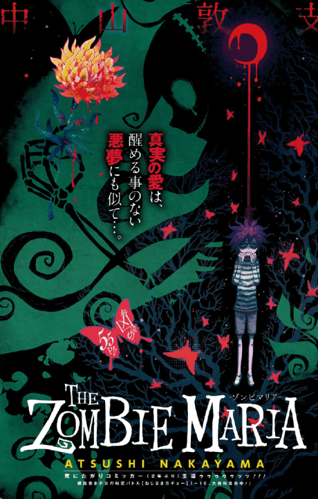 Capa de Zombie Maria