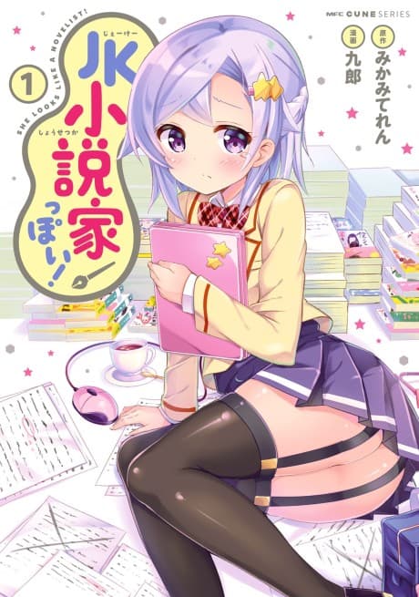 Capa de JK Shousetsuka Poi!