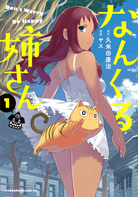 Capa de Nankuru Nee-san