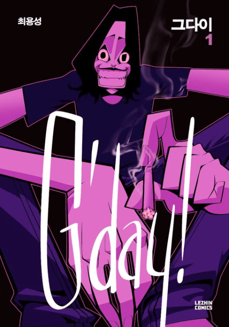 Capa de G'Day