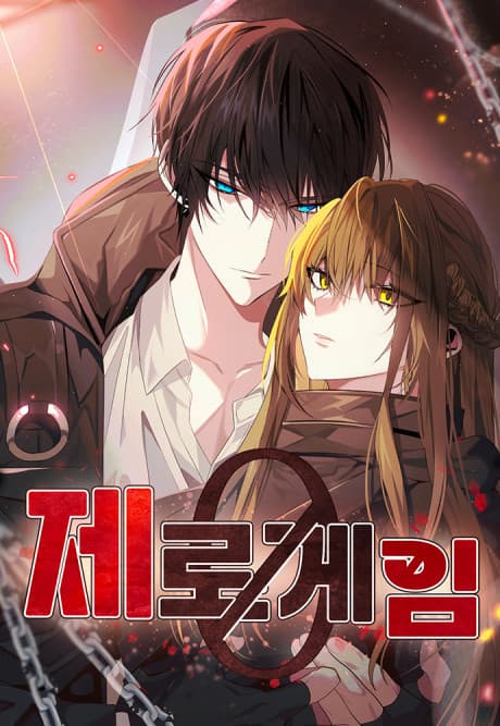 Capa de Zero Game