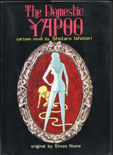 Capa de Kachikujin Yapoo