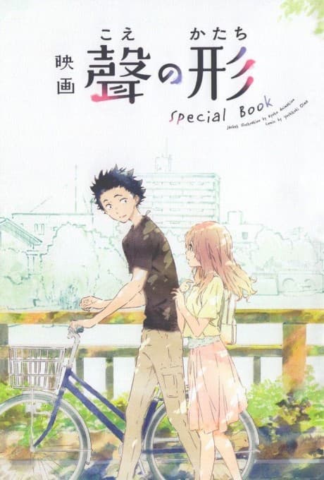 Capa de Eiga "Koe no Katachi" Special Book