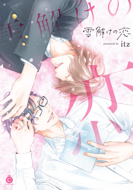 Capa de When the Snow Thaws