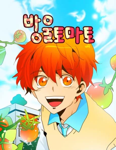 Capa de Cherry Tomato
