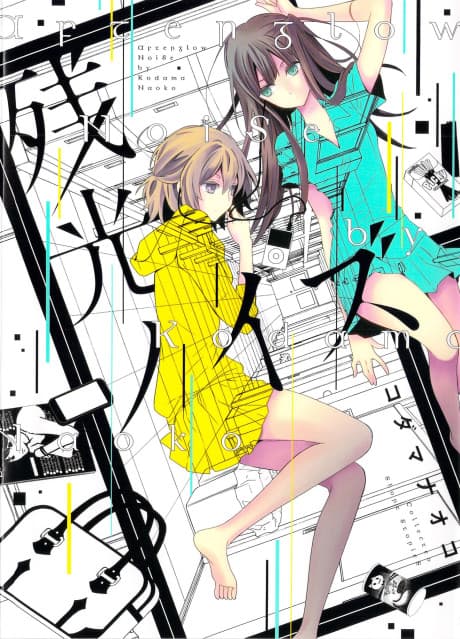 Capa de Zankou Noise