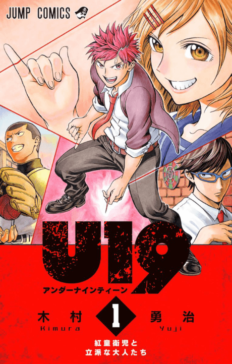 Capa de U19