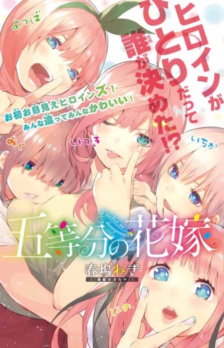 Capa de Go-toubun no Hanayome