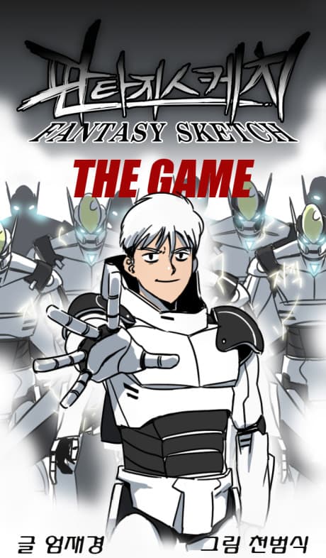 Capa de Fantasy Sketch: The Game