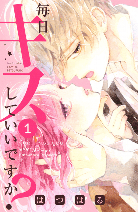 Capa de Can I Kiss You Every Day?